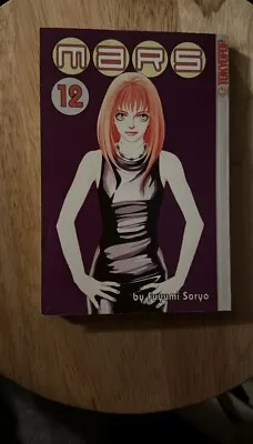 Mars Vol 12 Manga English Volume Fuyumi Soryo TokyoPop Tokyo Pop • $30