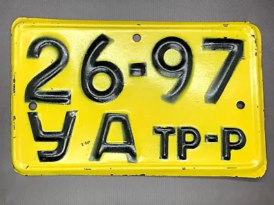 Transport Tractor License Plate UA 26-97 Ukraine Vintage Soviet USSR Car Numbers • $45