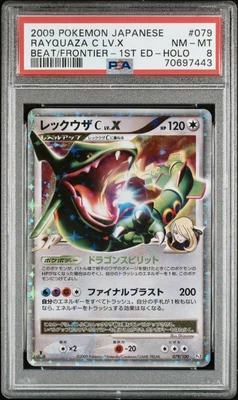 $26 • Buy 2009 Pokémon Japanese Beat Of The Frontier Rayquaza C LV. X 1st Edition PSA 8