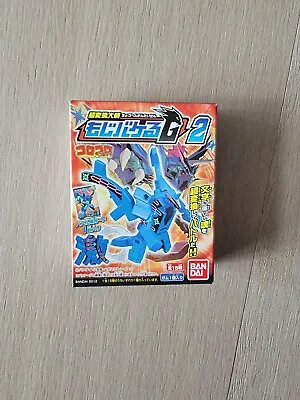 Mojibakeru Transforming Kanji G2  Geki Mech Dragon • $11