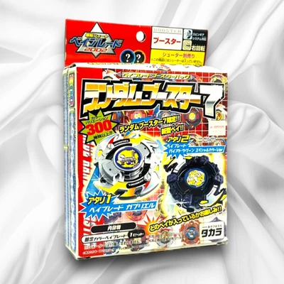 £39.99 • Buy Beyblade Original Takara Random Booster 7 Master Dragoon New In Box