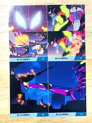 EVA-00 PROTO TYPE Neon Genesis EVANGELION 4 Sheets  CARD From Japan EV-172   F/S • $20