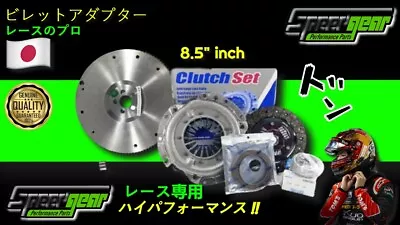 Exedy Japan Oversize Flyweel Clutch Kit 8.5   Lancer CS3 ES GLX Sedan 4G18 Sohc • $269