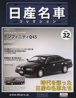 [MODEL+BOOK] Nissan Meisha Collection Vol.32 1/43 Infiniti Q45 G50 Japan • $89.99