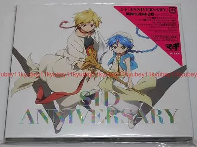 New SID ANNIVERSARY Limited Magi The Labyrinth Of Magic CD Japan Anime F/S • $40