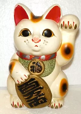 Japanese Ceramic Lucky Maneki Neko Cat Beckoning Figurine Coin Bank 9.5  • $49.95