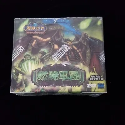 T-Chinese Sealed MARCH OF THE LEGION Booster Boxes WOW Plunderer Chance • $254.08