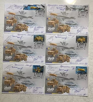 Set 6 Envelopes «Weapons Of Victory. Made In UA» With 7 Signatures • $100