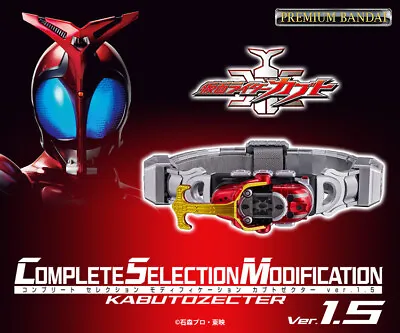 COMPLETE SELECTION MODIFICATION CSM Kamen Rider Kabuto Zecter 1.5 Premium Bandai • $279.99