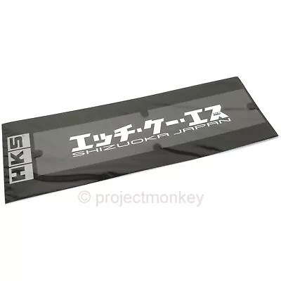 HKS 51003-AK134 HKS Shizuoka Japan Katakana Decal Sticker White Die-Cut Genuine • $29.99