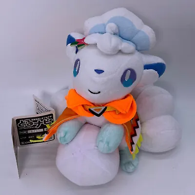 Alolan Vulpix With A Pokeball Plush Doll Soft Toy Stuffed Animal 8.5  • $13.99