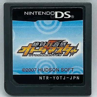 Nintendo DS Absolute Pitch Sound Master Japanese Games Zettaionkan Otodamaster • $9.99