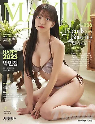 $12.97 • Buy MAXIM KOREA 2023 January A Type + Calendar Park Min Jeong 1995.mj