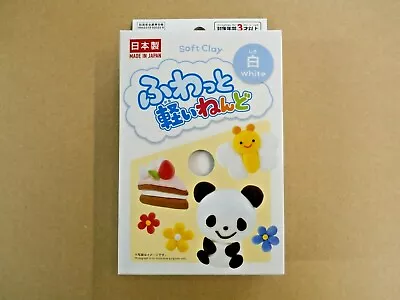 DAISO Soft Clay White 1Pac From Japan New • $10