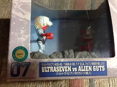 Bandai Ultra 7 VS Alien Guts 1998 Vintage • $22.50