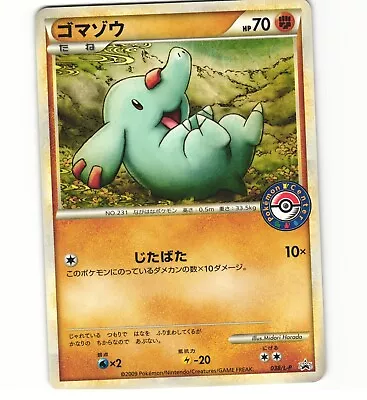 Phanpy 038/L-P Center Legends Promo Japanese Card Pokemon (MP) • $11.69