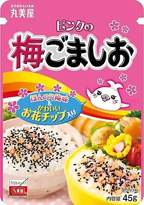 Marumiya Furikake Pink Ume Plum Sesame Shio New Pack 45g Import Japan • $1.50