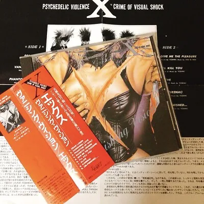 X Japan VANISHING VISION CD W/OBI 1988 EXTASY RECORDS EXC-001 YOSHIKI HIDE TOSHI • $59.99