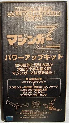 MAZINGER Z JETWING RAH MEDICOM TOY COLLECTOR'S CLUB RARE!promoJAPANmadeMINTSEALD • $99.99