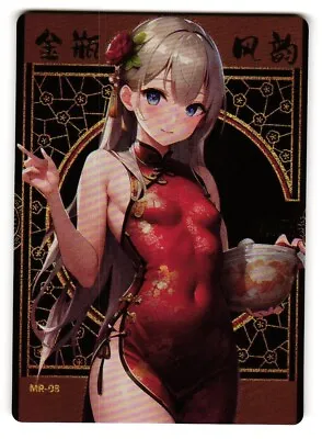 Anastasia MR MR-08 Charming Figure Goddess Story Anime Card • $6.29