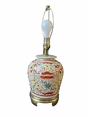 Vintage Ginger Jar Table Lamp Asian Vase Shaped Flowers Solid Brass Base Heavy • $68