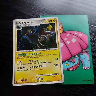 £11 • Buy Pokemon Cards Luxray DP5 Legends Awakened Holo Rare 1st ED 2008 Japanese