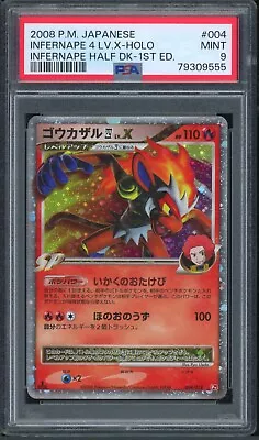 Pokemon Japanese Infernape 4 LV.X Holo Half Deck 1st Ed. 004/018 PSA 9 MINT • $79.99