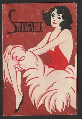 Old Matchbox Labels Japan Woman Art • $3