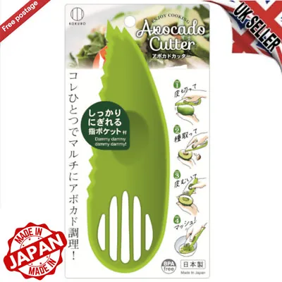 £1.99 • Buy 4in1 Avocado Cutter Corer Slicer Peeler Scoop Slices Mashes Knife BPA Free Japan