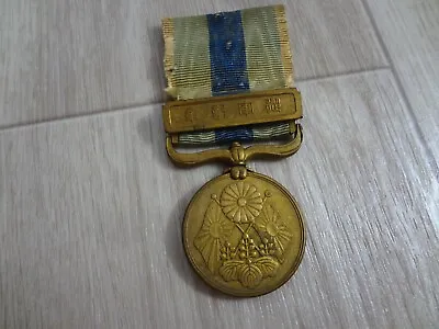 1904-1905 Russo-japanese War Medal Japan Order Navy Army Flag Antique Meiji 0015 • $14.40