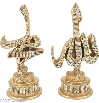 Islamic Gift Table Decor 2 Piece Set Gold With Rhinestone Allah & Muhammad 1685 • $64.99