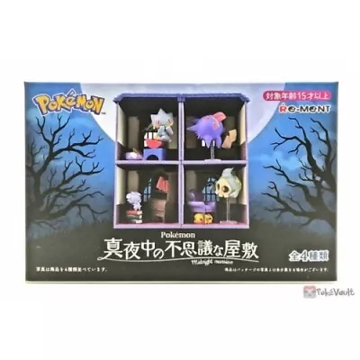 £16 • Buy  ReMent Mysterious Mansion In Pokemon Midnight Japanese Figures Rare