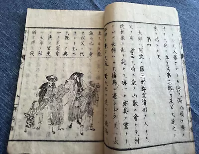 Antique Japanese Woodblock Print Book - Kawanabe Kyosai Illus Shushin Setsuyaku • $18.50