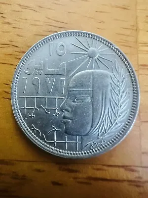 $4.99 • Buy Egypt Coin 10 Piastres Qirsh Commemorative May 15 1971 Revelation 1 Piece