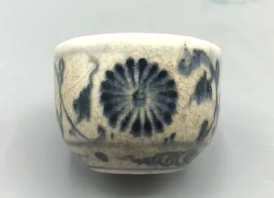 Antique Chinese Blue & White Wine Cup Ming Dynasty? • £80