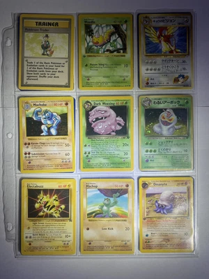 $1.25 • Buy 50 Card Lot Original Vintage Pokémon Cards 1st Edition Wizards Of The Coast Holo