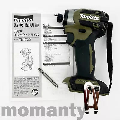 $373.23 • Buy Makita TD173DZ Impact Driver TD173DZO Olive 18V 1/4  Brushless Tool