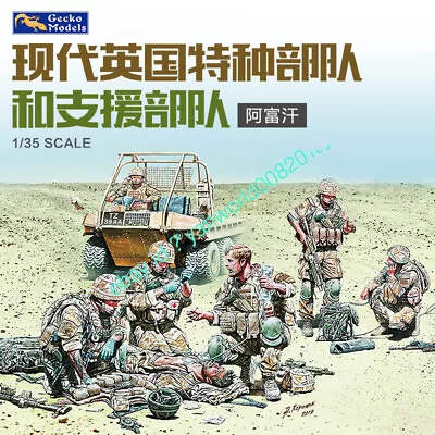 GECKO 35GM0023 1 / 35 Modern British Special Forces And Support Forces Model Kit • $24.50