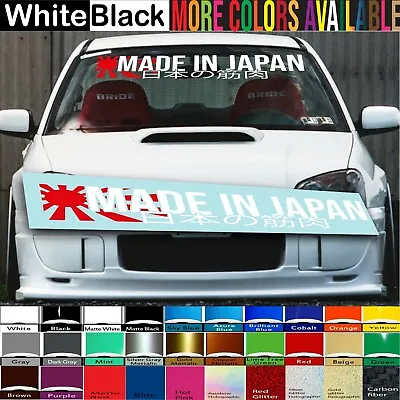 Made In Japan Windshield Decal Car Sticker Banner Graphic Window Jdm Kanji • $30.84