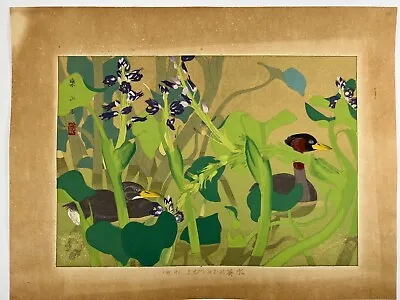 Japanese Woodblock Print “Water Hollyhock And Kites” Rakuzan Bird Vintage • $640