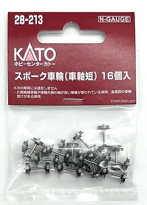 Kato 28-213 Spoked Wheel 16 Pcs S N/HOn30/HOe/009/On18 Freight Car Narrow Gauge • $39.99