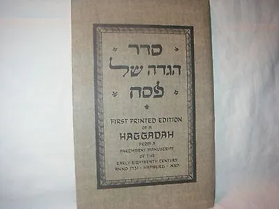 Jewish Hebrew Vintage Passover Holiday Hamburg Haggadah Seder Prayer Book 1961 • $9.99