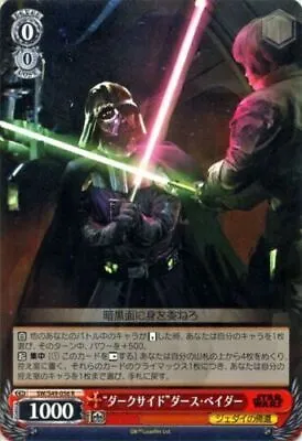 Dark Side Darth Vader SW/S49-056 R Weiss Schwarz Star Wars • $9.25