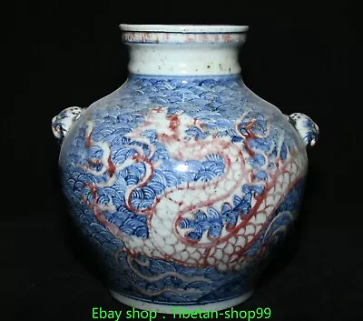 9.8''Old Yuan Dynasty Blue White Red Porcelain Dragon Beast Head Crock Pot Jar • $299