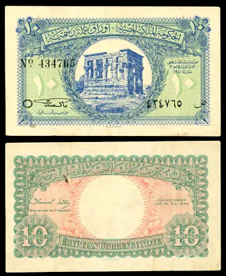 EGYPT Royal Government Of Egypt 1940 10 Piastres VF #CU88997 • $33