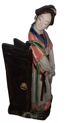 Oriental Geisha Girl Vintage LADY IN WAITING Mud Figure 1980s • $71.99