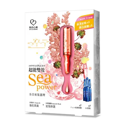 [MY SCHEMING] Sea Power AMPOULE Plus BRIGHTENING Facial Mask And Ampoule SET • $14.39