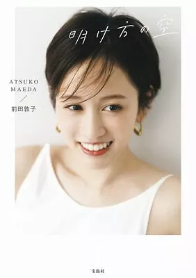 Maeda Atsuko Photo Essay  Dawn Sky  Form JP • $39.48