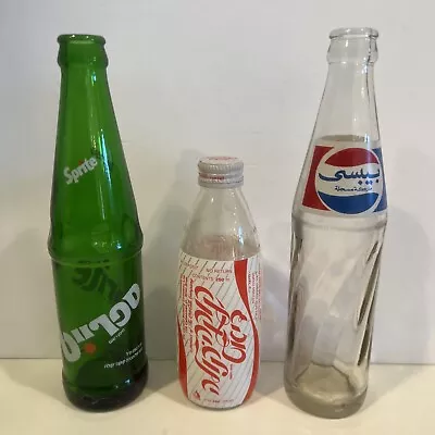 Vintage Soda Bottle LOT - Coke Pepsi Sprite - Hebrew Arabic Egypt Israel 80s • $15.50