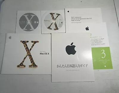 Mac OS X Version 10.2 Jaguar Japan - M8712LL/A Software Developer Tools • $17